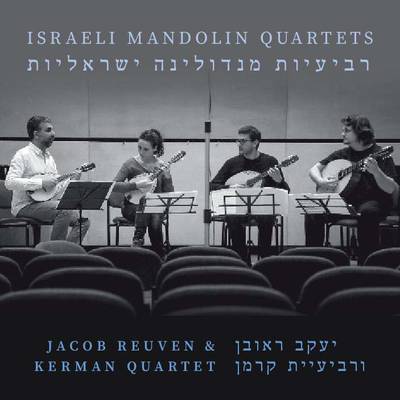 Israeli Mandolin Quartets